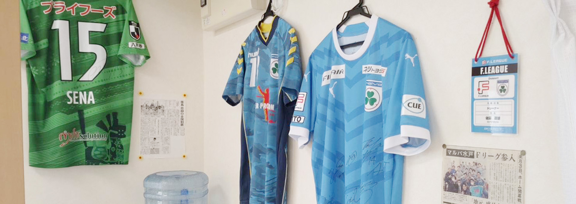 さとう接骨院|那珂市・ひたちなか市・水戸市